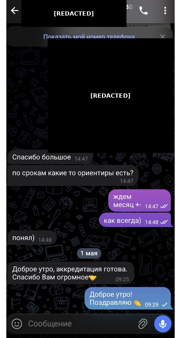 Отзыв клиента DocOk 5