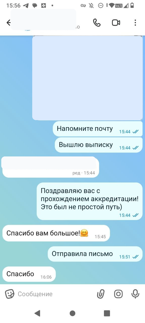 Отзыв клиента DocOk 10